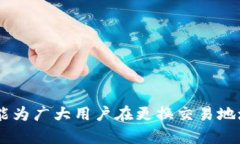 biao ti如何顺利更换TPWall