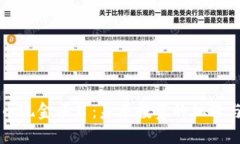 虚拟币现金项目：未来投