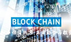 2023年虚拟币行情热度：未