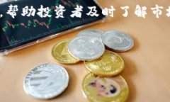 2023年全球虚拟币数量全解