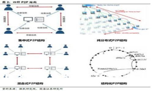 虚拟币兑换指南：如何直接将虚拟币换成其它虚拟币？