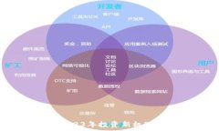   金鼠币虚拟币：2023年投