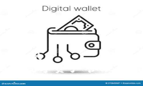 思考一个且的  
TPWallet：数字资产管理的最佳选择