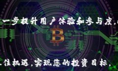     TokenPocket TPT 的价值探讨