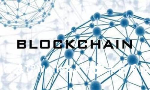 中本聪如何在TPWallet上绑定并使用比特币钱包