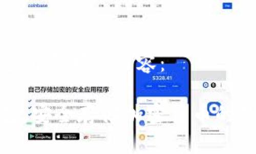 下面是您所要求的内容：

TP冷钱包：安全存储加密货币的最佳选择