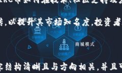 biaso深入解析IRC币：未来虚