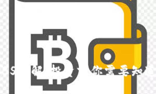 bianji
虚拟币BS详解：投资前你需要知道的一切