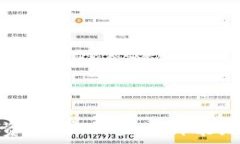   2018年虚拟币投资指南：