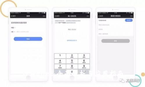 TPWallet：全面解析与应用指南
