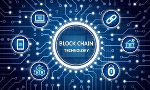 jiaotiTPWallet币数量不断增加的原因分析/jiaoti
TPWallet,数字货币,区块链,资产管理/guanjianci

## 内容主体大纲

1. **什么是TPWallet？**
   - TPWallet的定义和功能
   - TPWallet的工作原理
   - TPWallet的历史沿革

2. **TPWallet币的增长机制**
   - TPWallet币的发行机制
   - 货币供应与通胀
   - 影响TPWallet币数量增长的因素

3. **TPWallet币的价值影响因素**
   - 市场需求与供给
   - 外部经济环境的影响
   - 竞争币种的比较

4. **TPWallet的投资与风险分析**
   - 投资TPWallet币的优势
   - 投资TPWallet币的风险
   - 如何评估TPWallet币的投资价值

5. **如何使用TPWallet进行资产管理？**
   - TPWallet的使用教程
   - 常见功能和使用场景
   - 用户体验与界面分析

6. **TPWallet币的未来发展趋势**
   - 区块链技术的进展
   - TPWallet在行业内的定位
   - 投资者的前景展望

## 正文内容

### 1. 什么是TPWallet？

#### TPWallet的定义和功能
TPWallet是一款数字钱包，支持多种加密货币的存储和管理。它不仅能安全地存储用户的数字资产，还提供了便捷的交易功能，让用户能够轻松地进行转账、兑换等操作。此外，TPWallet还为用户提供了区块链浏览器和资产监控等多种实用功能，使其成为用户管理数字资产的重要工具。

#### TPWallet的工作原理
TPWallet的工作原理与其他数字钱包类似，基于区块链技术。用户通过注册和绑定自己的加密资产，TPWallet会生成一组私钥和公钥。用户在进行交易时，只需要使用公钥进行接收，而私钥则用于进行资产的签名和验证，以确保交易的安全性。

#### TPWallet的历史沿革
TPWallet自推出以来，经历了多次技术更新和功能扩展。最初的版本只支持一些主流币种，但随着用户需求的增加，TPWallet逐步增加了对其他数字货币的支持。此外，TPWallet还推出了多项用户福利活动，以回馈社区和用户。

### 2. TPWallet币的增长机制

#### TPWallet币的发行机制
TPWallet币的发行机制通常是通过一定的算法模型进行，这种模型可能包括预设的发币量、挖矿奖励和持币生息等方式。有些TPWallet币可能还有时间锁定机制，即在一定时间内，用户不能将这些币进行交易，从而控制市场供应。

#### 货币供应与通胀
TPWallet币的数量不断增加，可能引发通胀效应。通胀意味着货币的购买力下降，投资者对于该币的信心可能受到影响。为了应对这一问题，TPWallet可以采取一些措施，如紧缩货币供应或者提高交易的手续费等。

#### 影响TPWallet币数量增长的因素
除了内部的发行机制，TPWallet币的数量增长还受到外部市场需求、竞争币种和整体宏观经济环境的影响。例如，如果市场对TPWallet的需求持续增长，其币的数量也可能会不断增加，从而提升其在市场中的地位。

### 3. TPWallet币的价值影响因素

#### 市场需求与供给
TPWallet币的市场价值受供需关系的直接影响。当市场对TPWallet的需求增加，而其供应却相对有限时，币的价格可能上涨；反之，则可能下跌。因此，投资者需要密切关注市场动态，做出快速反应。

#### 外部经济环境的影响
经济环境对数字货币的影响不可忽视。例如，传统经济的不稳定性可能导致更多投资者转向数字货币，从而提升TPWallet的需求；而利率的变化、政策的调整等都可能直接或间接影响TPWallet的价值表现。

#### 竞争币种的比较
随着区块链技术的发展，市场上涌现出众多竞争币种。TPWallet需要在技术优势、用户体验和社区支持等方面与其他项目相比，才能保持竞争力。因此，了解竞争币种的动态也是投资TPWallet的必要步骤。

### 4. TPWallet的投资与风险分析

#### 投资TPWallet币的优势
投资TPWallet币的一个主要优势是其较高的流动性。这意味着用户可以迅速以合理的价格买入或卖出TPWallet币。此外，TPWallet作为一种新兴的资产，也可能带来丰厚的回报，尤其在市场前景良好的情况下。

#### 投资TPWallet币的风险
虽然TPWallet提供了诸多投资机会，但同样存在风险。例如，数字货币市场的波动性极大，资产价格可能短期内剧烈波动。此外，技术风险、合规风险以及安全风险等都是投资者必须考虑的因素。

#### 如何评估TPWallet币的投资价值
评估TPWallet币的投资价值，可以从技术分析、基本面分析和市场情绪等多个角度进行。例如，分析项目团队的背景、技术路线图、社区支持情况以及市场整体趋势等方面，都是做出投资决策的关键依据。

### 5. 如何使用TPWallet进行资产管理？

#### TPWallet的使用教程
TPWallet的使用相对简单。用户需下载并安装应用，注册账户后，即可进行资产的管理。充值时，只需将其他钱包的币转入TPWallet地址即可；提币时，进入提现页面，输入目标地址和提现金额，遵循平台提示完成操作。

#### 常见功能和使用场景
TPWallet提供多种实用功能，如交易记录查询、资产组合分析、行情查看等。用户可以利用这些功能进行更好的决策。同时，TPWallet也支持多种币种的交易，满足用户不同的需求。

#### 用户体验与界面分析
TPWallet的界面设计友好，操作流程清晰，适合各类用户使用。与其他竞争产品相比，TPWallet在用户体验上做了许多，如简化交易流程、加载速度等，受到了用户的普遍好评。

### 6. TPWallet币的未来发展趋势

#### 区块链技术的进展
随着区块链技术的不断发展，TPWallet也将面临新的机遇与挑战。未来可能会有更高效的共识机制、更安全的加密算法以及更便捷的用户体验等出现，推动TPWallet的进一步发展。

#### TPWallet在行业内的定位
TPWallet的定位将影响其未来的发展方向。作为一个数字资产管理平台，TPWallet若能不断吸引用户、提升技术能力，将有可能在区块链行业中占据一席之地。

#### 投资者的前景展望
对于投资者来说，TPWallet的未来潜力巨大，但同时也需保持警惕。市场的变化是迅速而多变的，投资者需关注行业动态，把握投资时机，合理配置资产，降低风险。

## 相关问题

### 1. TPWallet币的市场表现如何？
### 2. 如何安全存储TPWallet币？
### 3. TPWallet的发展路线图是什么？
### 4. 如何应对TPWallet市场的波动？
### 5. TPWallet币和其他币种的比较分析是什么？
### 6. 如何使用TPWallet进行交易？

每个问题的详细介绍将按照上述结构逐步展开。