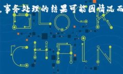      如何通过TPWallet快速将