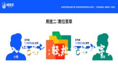 TokenPocket新手入门指南：轻