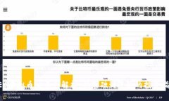 ZEC虚拟币交易全解析：从