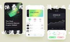   TokenPocket：懂得区块链的