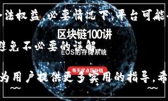   TPWallet调证反馈：如何您