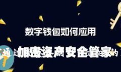 如何通过观察鉴别TPWalle