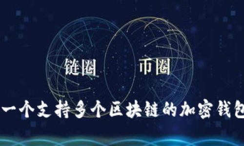 TPWallet的创始人是Nikita Soshnikov。他是区块链行业的专家，致力于数字资产管理和去中心化金融（DeFi）的发展。TPWallet是一个支持多个区块链的加密钱包，旨在为用户提供安全、便捷和多功能的数字资产管理解决方案。如果你有其他有关TPWallet的问题或者需要更多信息，请告诉我！