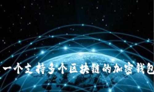 TPWallet的创始人是Nikita Soshnikov。他是区块链行业的专家，致力于数字资产管理和去中心化金融（DeFi）的发展。TPWallet是一个支持多个区块链的加密钱包，旨在为用户提供安全、便捷和多功能的数字资产管理解决方案。如果你有其他有关TPWallet的问题或者需要更多信息，请告诉我！