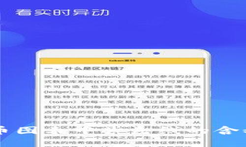 虚拟币图表中紫色线的含义解析