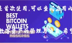   TPWallet下载后无法安装的