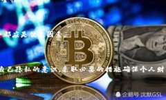   如何保护您的TPWallet地址