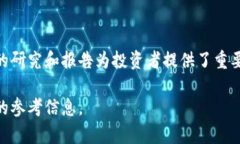 baioti全面解析KCC虚拟币：