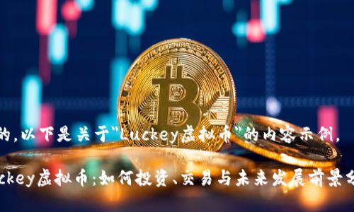 好的，以下是关于