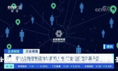 全面解析Tadpole虚拟币：投