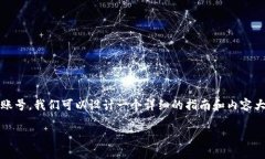 为了帮助您更好地了解如