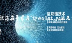 注意：由于您的问题没有
