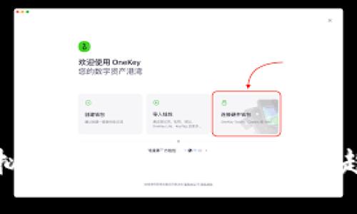 虚拟币夹子：理解与应用新趋势