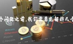 在理解“TPWallet的TRX是哪个