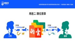 虚拟币中字母币的全面解
