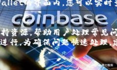  baioti如何将资金成功转入