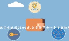 注意：由于每个问题需要