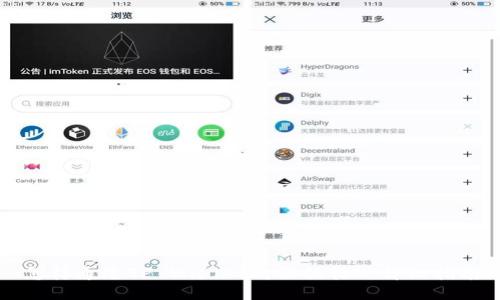 怎样通过TP Wallet购买饭桶U：详细指南