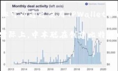 关于中本聪和测试币（T