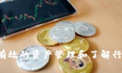 币安如何连接TP钱包：详细