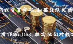 如何在TPWallet中批量创建子