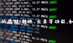 TPWallet 是一个区块链钱包