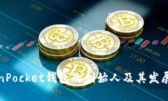 TokenPocket钱包的创始人及其