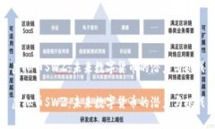 虚拟币SWZ：未来数字货币
