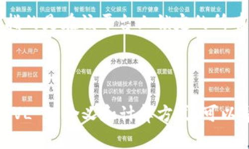 在区块链和去中心化金融（DeFi）领域，