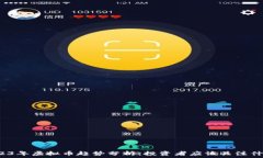   2023年虚拟币趋势分析：