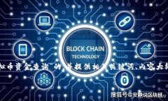 为了实现您的需求，我将