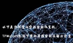 以下是你所需内容的结构