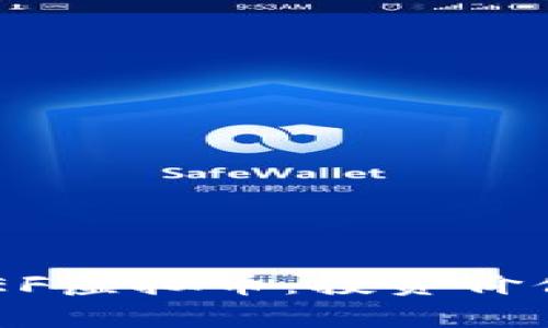 全面解析ONEF虚拟币：投资价值与未来趋势