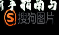 以下是关于“tokenpocket怎么