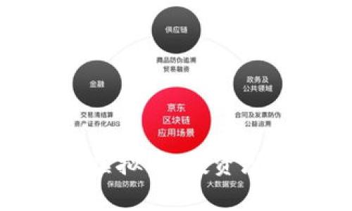 全面解析MOB虚拟币：投资潜力与市场动向